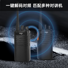爱国者（aigo）A588 对讲机【双只装】一键解码对频 Type-C充电专业大功率