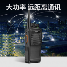 爱国者（aigo）E268 专业对讲机 强劲大功率远距离商用1-10公里户外工地物业保安酒店自驾游手