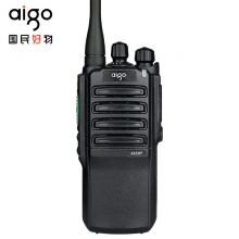 爱国者（aigo）A558P 对讲机 商业户外物业强劲大功率远距离手持电台民用商用