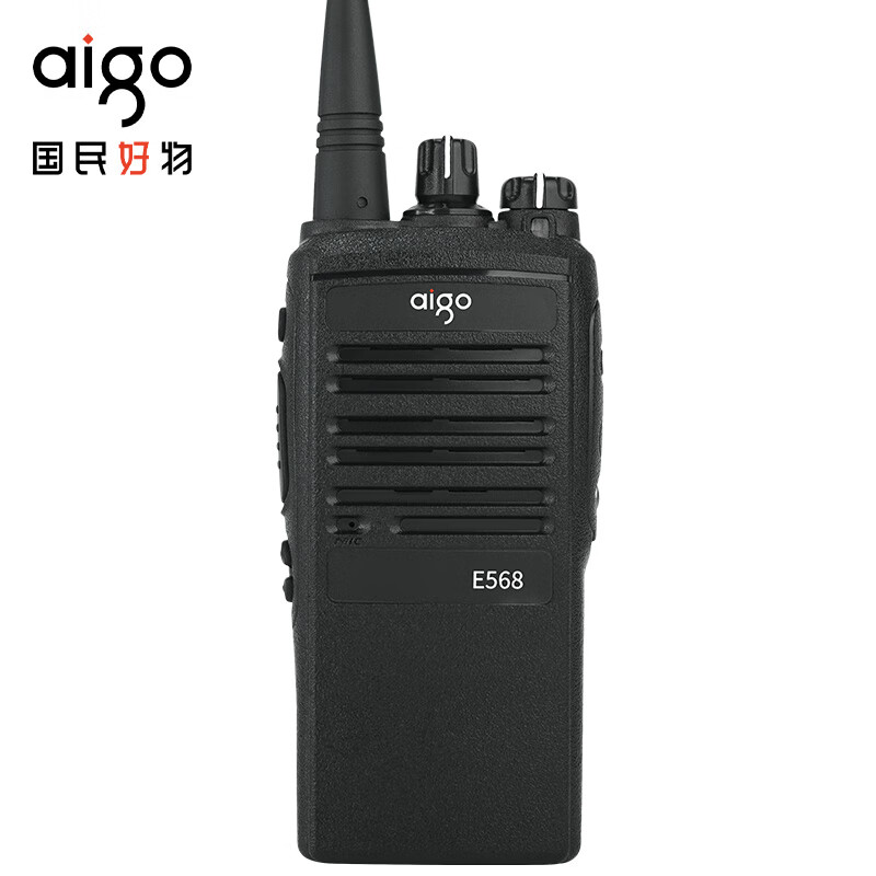 爱国者（aigo）E568 防爆对讲机 石油化工天然气煤矿IIB T4防护等级救援专业防爆手台