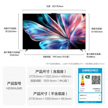 华为智慧屏 4K超高清电视机98英寸