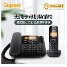 Gigaset原西门子无绳电话机 子母机 A730一拖一黑