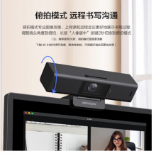 HIKVISION海康威视视频会议摄像头1080P高清带麦克风广角聚焦智能人像居中USB外接电脑台式