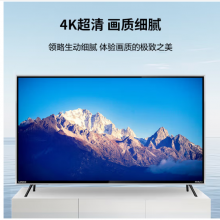 联想（Lenovo）显示器4K高清65英寸 商用办公大显示屏