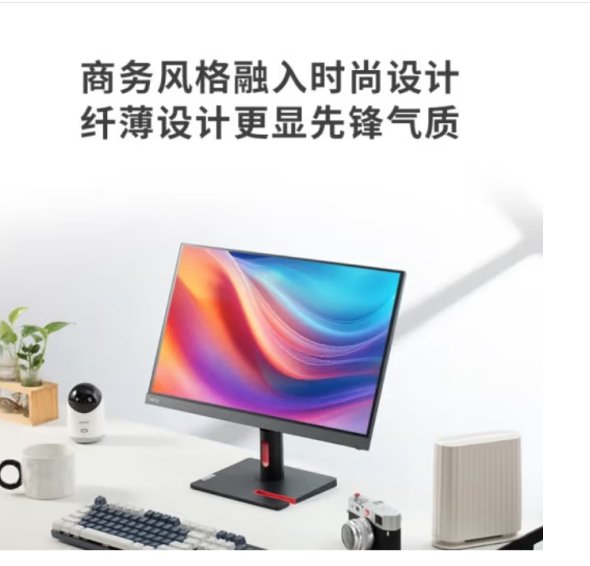 联想ThinkVision21.5英寸显示器