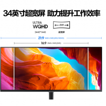 三星（SAMSUNG）34英寸 WQHD带鱼屏 100Hz HDR FreeSync 可壁挂 灵妙双