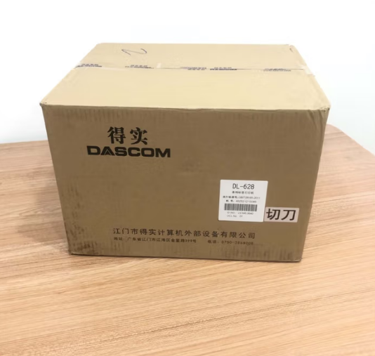 得实 DL-628