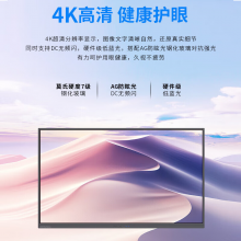 鸿合科技教学会议平板一体机 HD-75 英寸4K高清大屏