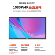 洲明 商用一体显示屏
