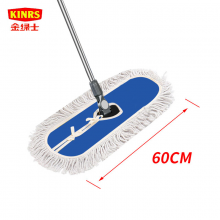 金绿士 60CM尘推