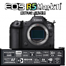 佳能 EOS R5 Mark II R5二代 R52 全画幅专微相机 8K视频 