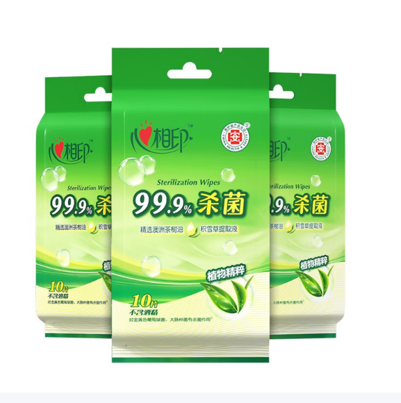 心相印杀菌湿巾卫生湿巾99.9%杀菌卫生清洁独立装小包装便携式 10片
