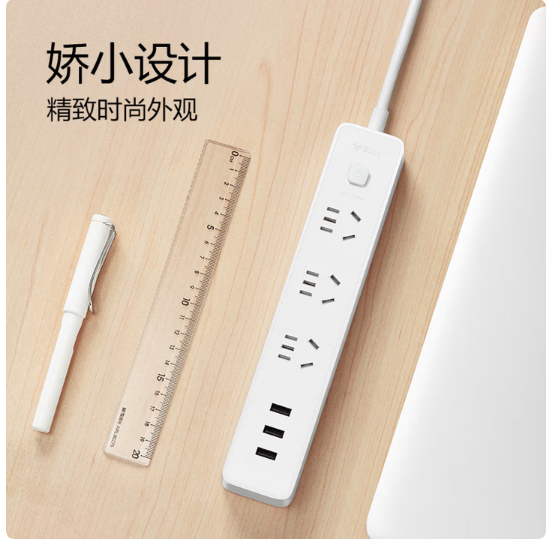 公牛（BULL）小白 USB 插座 GN-B403U 3usb 接口+3 孔全 长 3 米总控开关