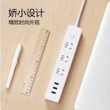 公牛（BULL）小白 USB 插座 GN-B403U 3usb 接口+3 孔全 长 3 米总控开关