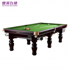 健英JD-206红腿 台球桌家用黑8美式标准成人桌球台中式八球桌球