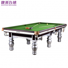 健英JD-206银腿 台球桌家用黑8美式标准成人桌球台中式八球桌球