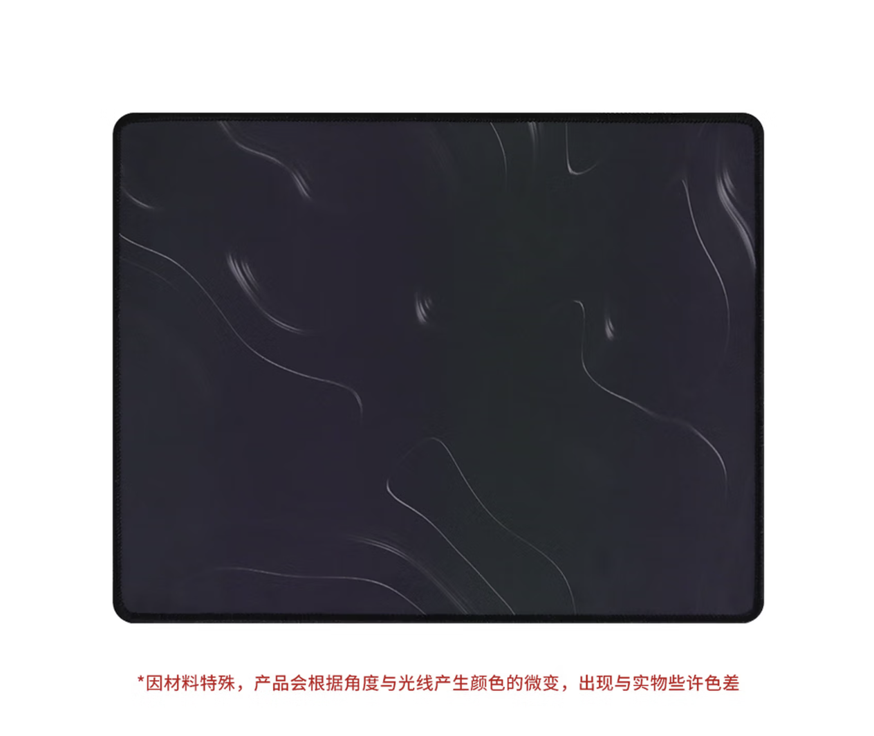 镭拓（Rantopad）H3+ 电竞游戏鼠标垫 