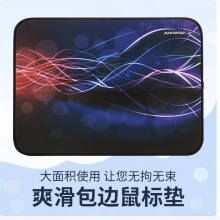 镭拓（Rantopad） H3+锁边鼠标垫 大号 电脑办公
