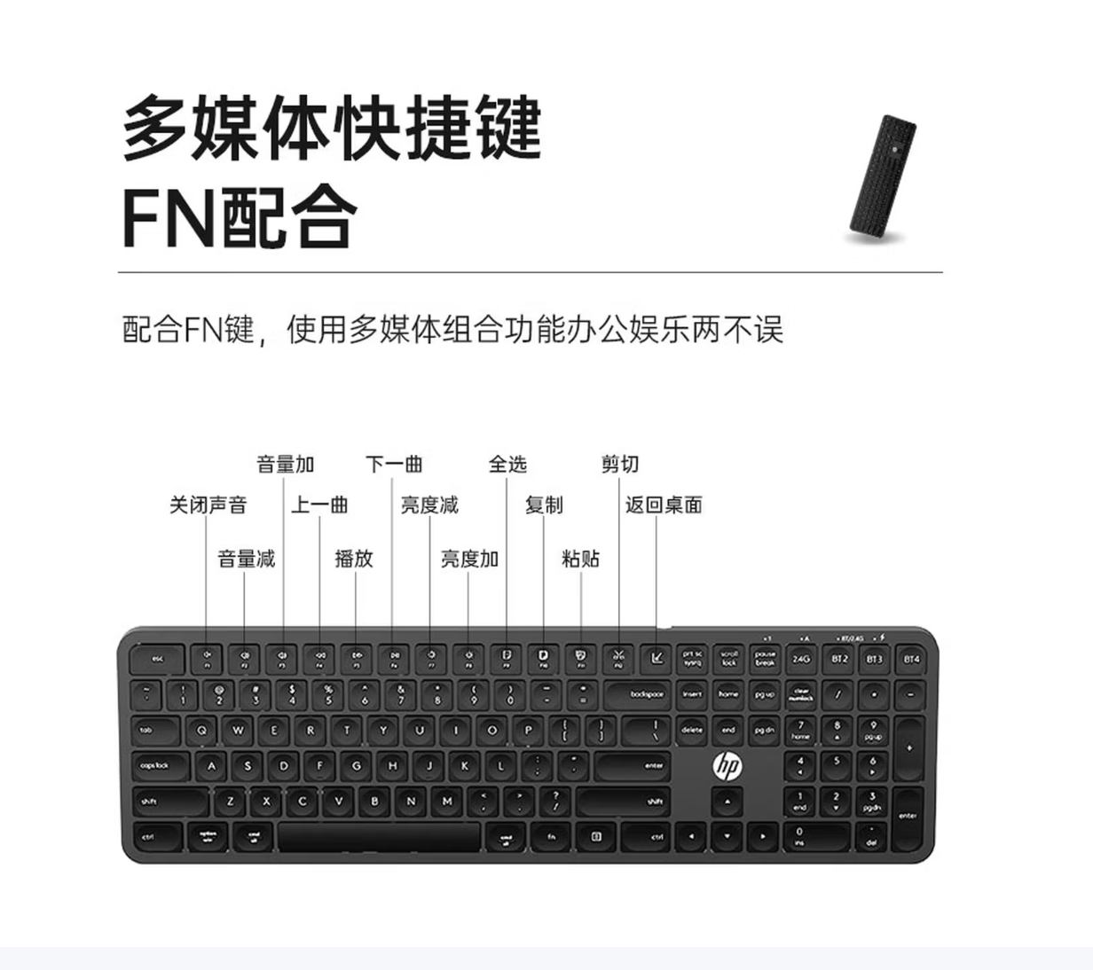 惠普（HP）K241L办公剪刀脚轻薄办公键盘 104全键有线键盘