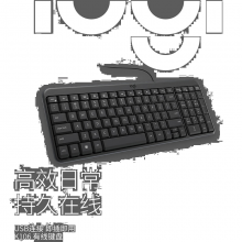 罗技（Logitech）K106 键盘 有线键盘