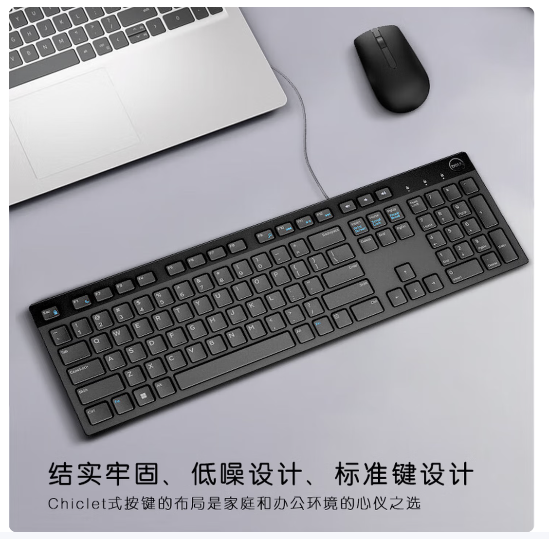 戴尔（DELL）KB216 键盘 有线