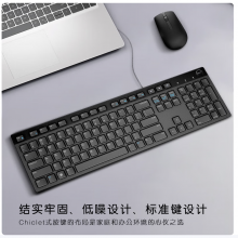 戴尔（DELL）KB216 键盘 有线