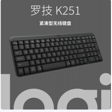 罗技（Logitech）K251无线蓝牙 99键紧凑型键盘 黑色