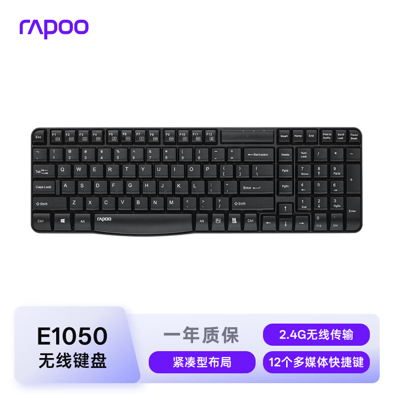 雷柏（Rapoo） E1050 无线键盘 办公键盘