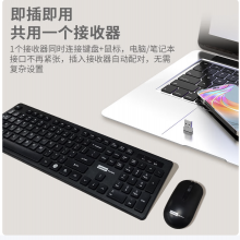 联想（lenovo）无线键盘鼠标套装 