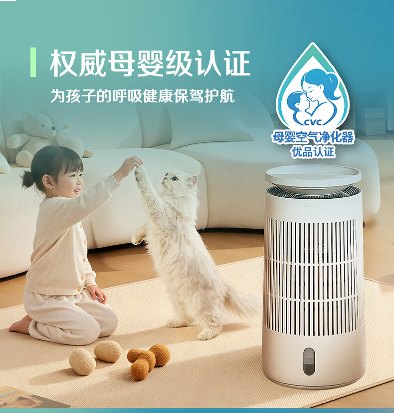 布鲁雅尔（Blueair）加湿器 DH5i空气净化器加湿净化一体机静音无雾加湿