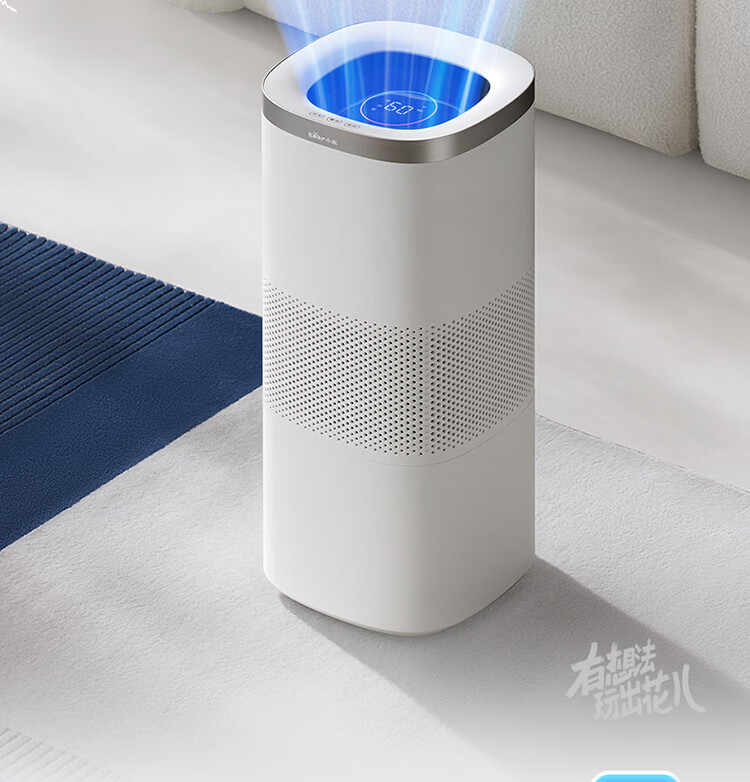 小熊（Bear）无雾空气加湿器1000mL/h 母婴专用卧室除菌加湿净化器JSQ-J80K1