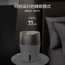 飞利浦（PHILIPS）无雾加湿器HU4803/00【加湿量220ml/h】2L