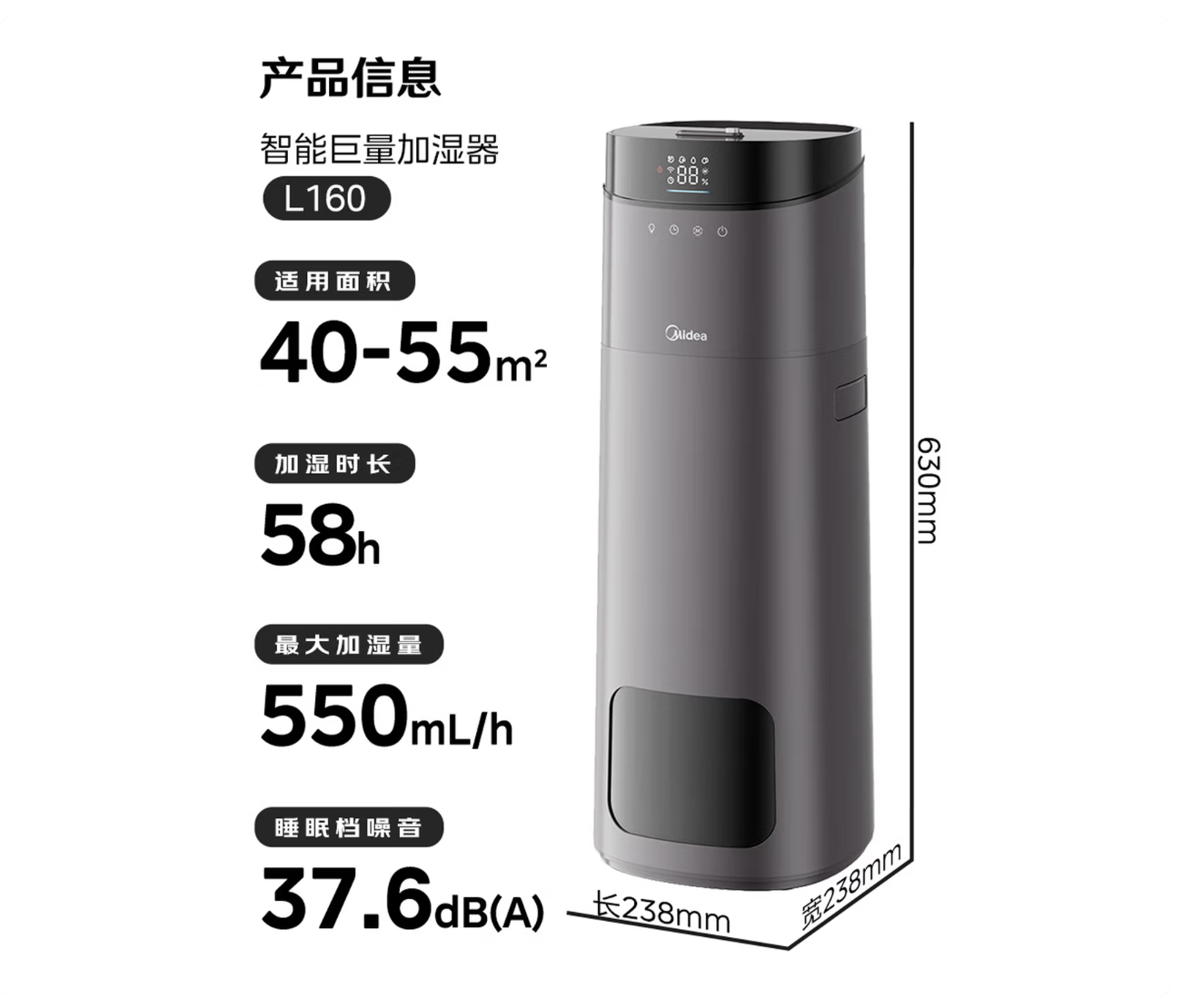 美的（Midea）空气加湿器家用大雾量紫外线除菌卧室客厅SCK-L160