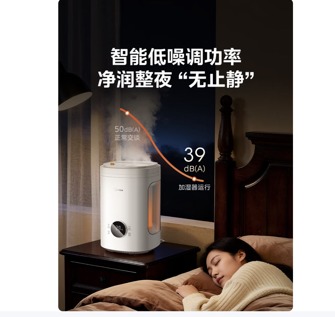 美的（Midea）热蒸发空气加湿器暖雾蒸汽SR-2R50Z