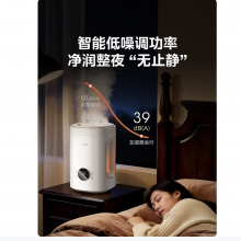 美的（Midea）热蒸发空气加湿器暖雾蒸汽SR-2R50Z