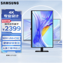 三星（SAMSUNG）32英寸 S80UD 4K IPS HDR Type-C90W HDMI DP