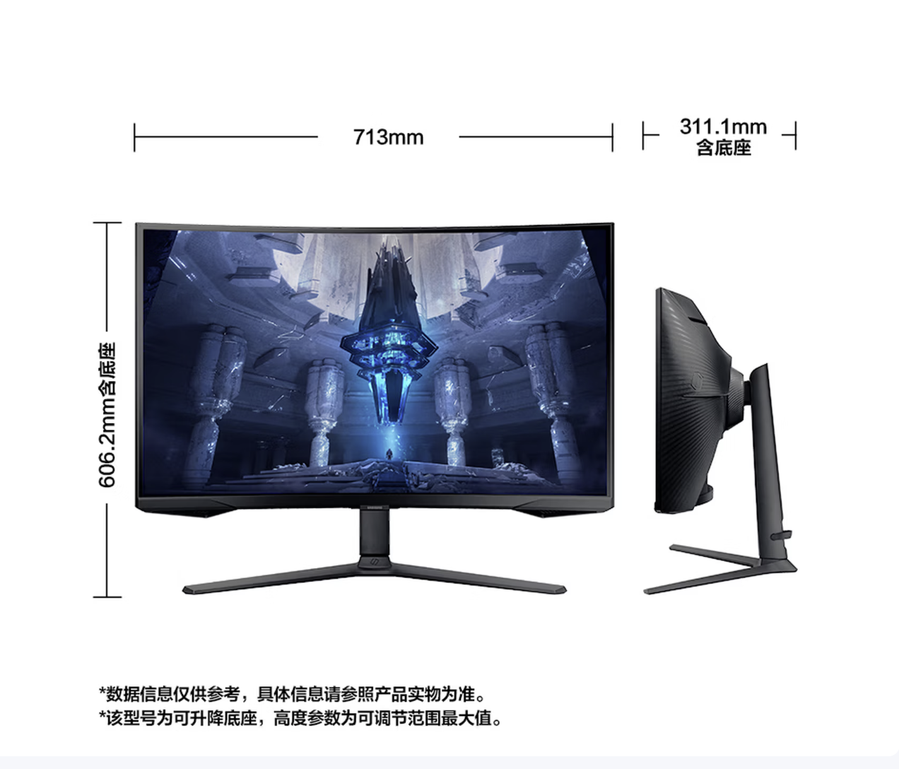 三星（SAMSUNG）32英寸 G75NB MiniLED HVA 165Hz G7 4K 1ms 