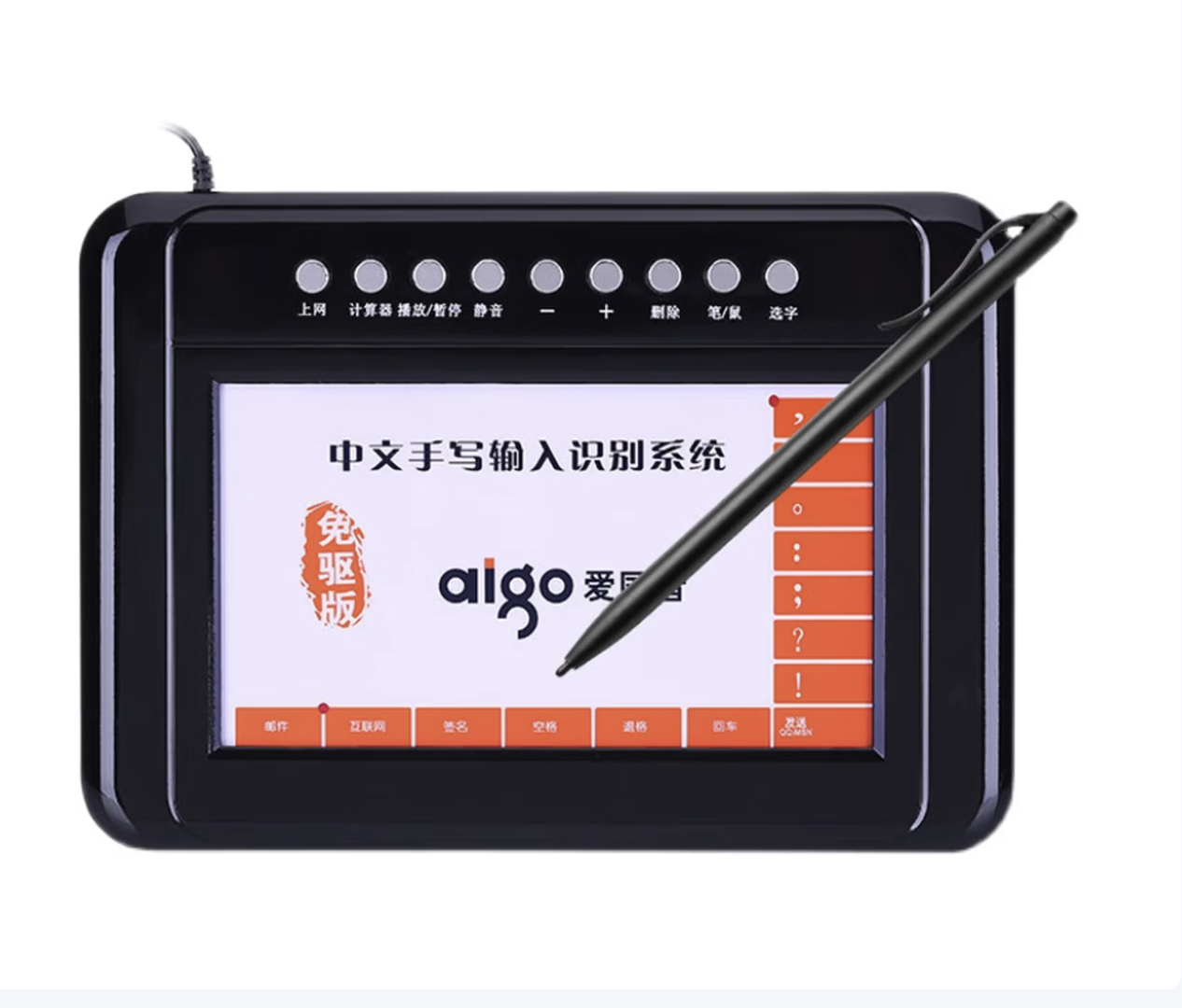 爱国者原装免驱手写板老人写字手写键盘输入板大屏台式笔记本语音打字 W982免驱版七寸大屏+2支笔