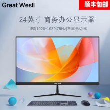 长城（GreatWall）Great WesII长城商显27 寸