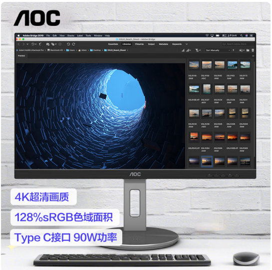 AOC 31.5英寸 4K高清 IPS HDR Type-C接口90W TUV爱眼认证 双向旋转升降