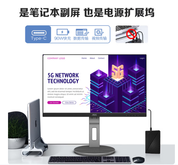 AOC 27英寸 4K IPS广视角 99%sRGB 商用办公节能 低蓝光不闪旋转升降 三边微边 电