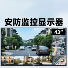 AOC43英寸监控显示器无广告内置音箱企业学校医院餐厅仓库安防纯显监控显示屏 