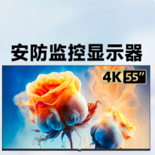 AOC55英寸监控显示器4K超清无广告纯显大屏内置音响工业级安防餐厅办公仓库监视器显示屏