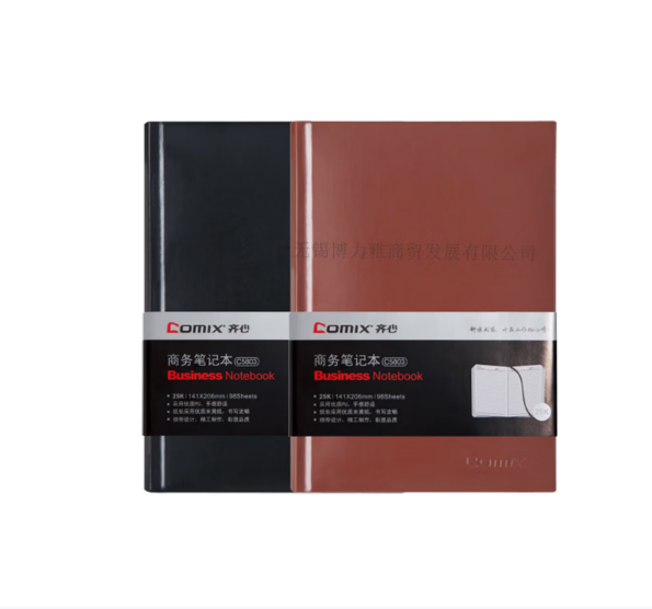 齐心（COMIX）日记本 商务笔记本 皮面本 办公会议记录本加厚商务签字本