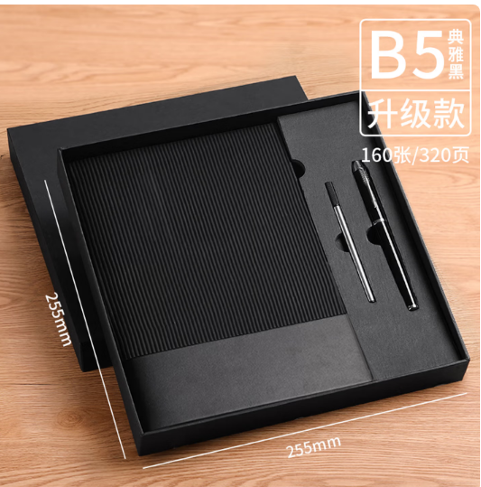 加厚b5笔记本礼盒套装商务软皮面定制可印logo工作笔记本子精致简约