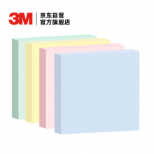 3M 便利贴四色多色便条纸 654B-4P