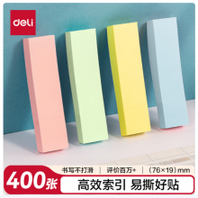 得力（deli）400张4色分条便利贴条形记事贴便签纸 76*19mm 