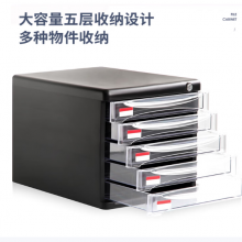 得力（deli）5层带锁手拉办公桌书桌桌面收纳盒文件柜收纳柜抽屉式储物柜资料柜