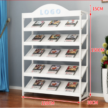 报刊架杂志架落地办公室置物收纳资料架展厅图书展示架