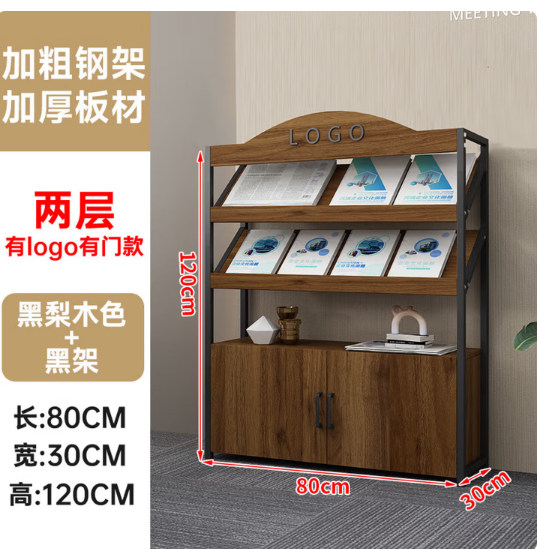 报刊架杂志架带柜子展示架书刊宣传架书报资料架